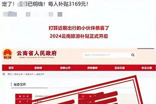 开云电子app官方网站截图3